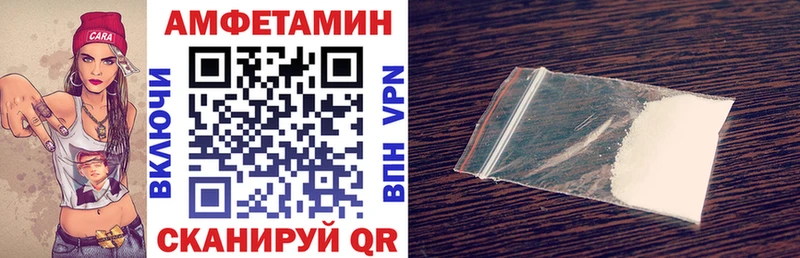 АМФЕТАМИН Розовый Черногорск