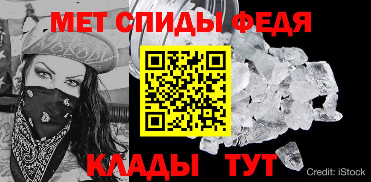 дарк нет наркотические препараты  Вход с VPN  Черногорск  АМФ 98%  АМФ 