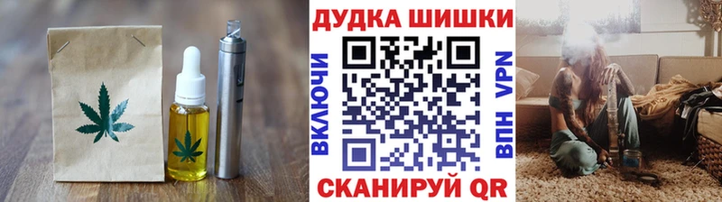 мега маркетплейс  Черногорск  Еда ТГК конопля 