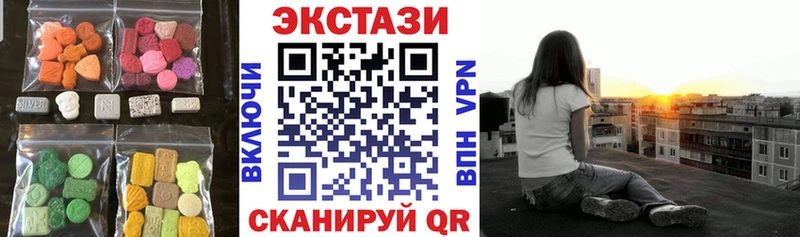 Экстази ешки Черногорск