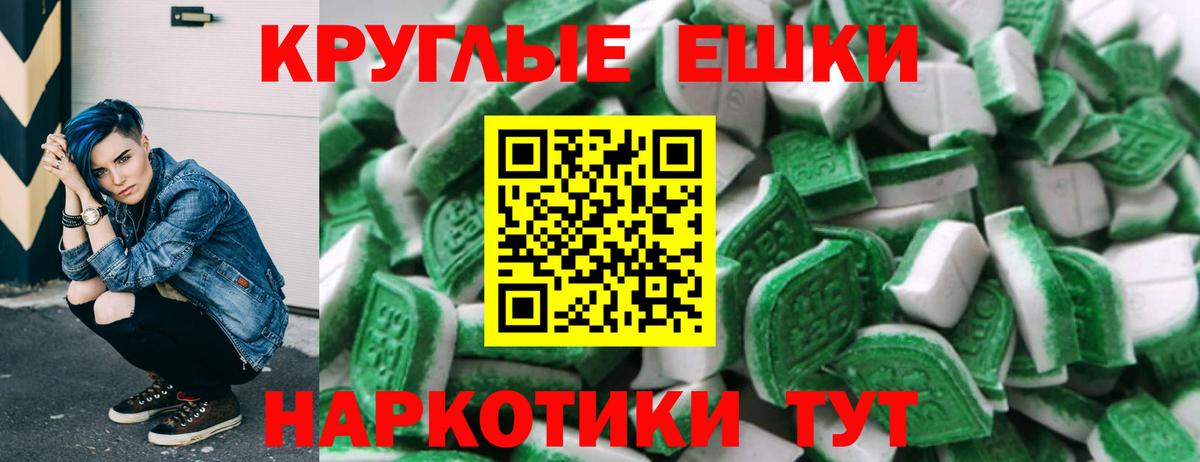 Экстази  Ecstasy Philipp Plein  Экстази VHQ  Вход с VPN  Черногорск 