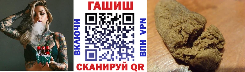 ГАШИШ ice o lator  гидра как войти  Черногорск 