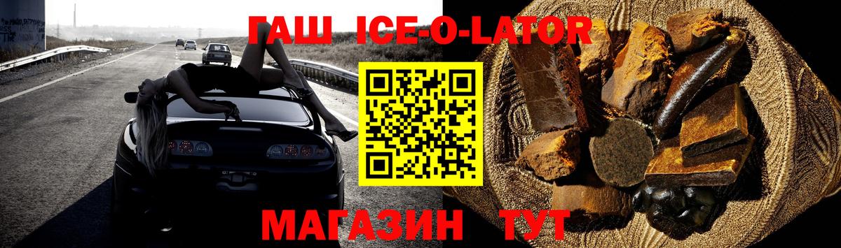 ГАШИШ 40% ТГК Черногорск