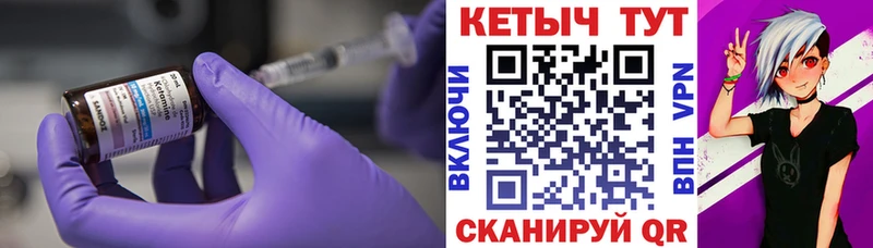 где продают наркотики  Черногорск  КЕТАМИН ketamine 