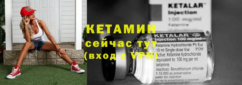 Кетамин VHQ  KRAKEN маркетплейс  Черногорск 