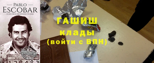 метадон Новозыбков