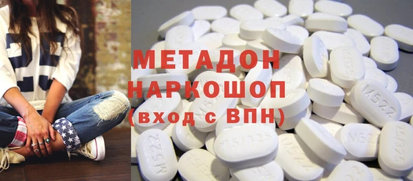первитин Новодвинск