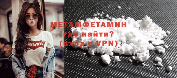 амфетамин Новокубанск