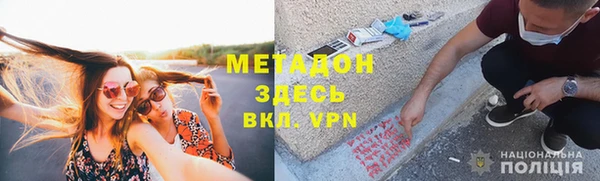 метадон Новозыбков