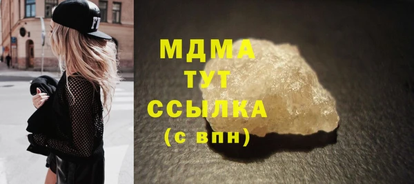 первитин Новодвинск