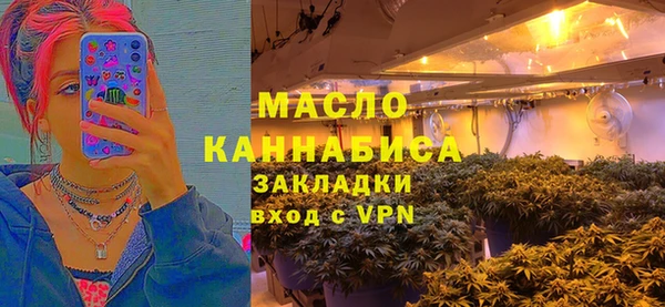 метадон Бугульма