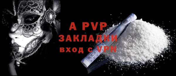 первитин Новодвинск