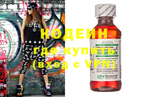 амфетамин Новокубанск