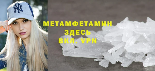 первитин Новодвинск