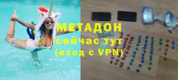 первитин Новодвинск