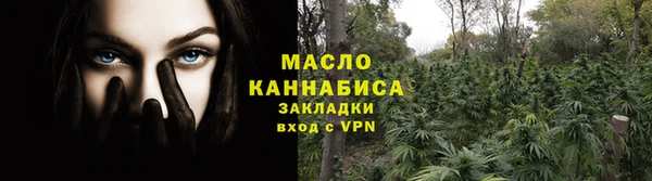амфетамин Новокубанск