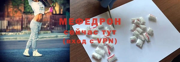 амфетамин Новокубанск