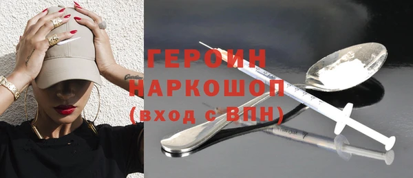 амфетамин Новокубанск