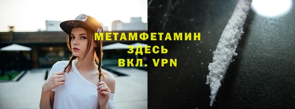 амфетамин Новокубанск