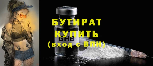 первитин Новодвинск