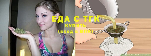метадон Новозыбков