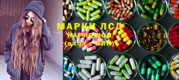 таблы Усолье-Сибирское