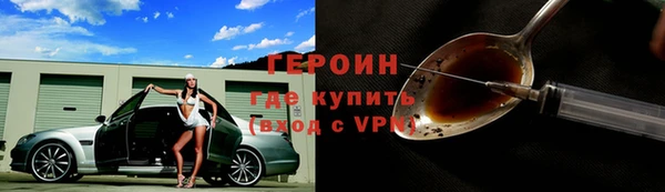 метадон Новозыбков