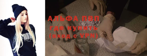 амфетамин Новокубанск