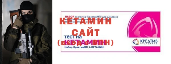 амфетамин Новокубанск