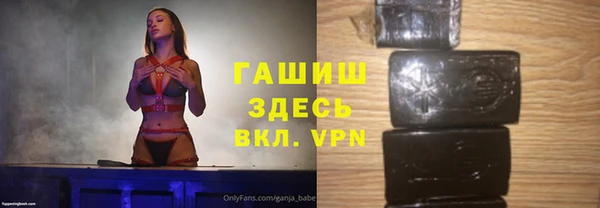 метадон Новозыбков