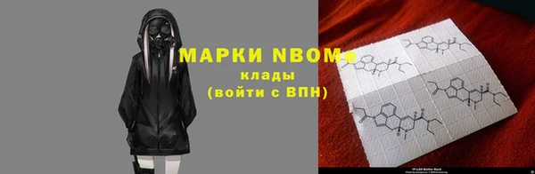 метадон Новозыбков