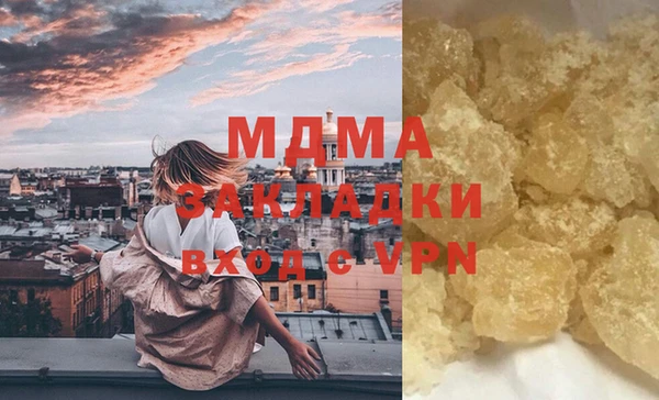 амфетамин Новокубанск