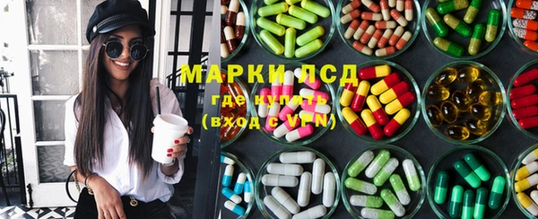 амфетамин Новокубанск