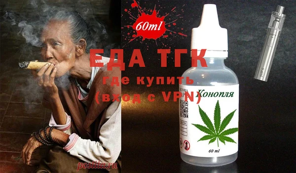первитин Новодвинск