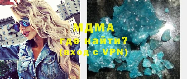 первитин Новодвинск