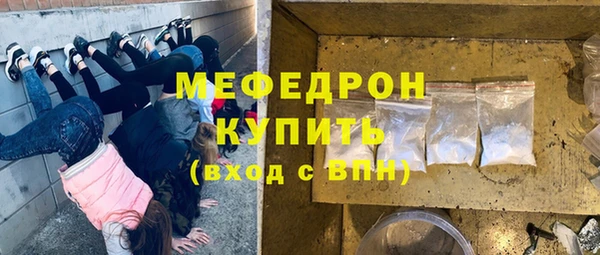 трава Ханты-Мансийск