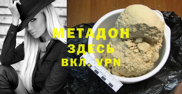 метадон Новозыбков