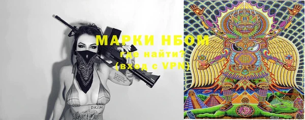 соль курить ск Фурманов