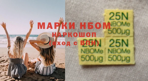 первитин Новодвинск