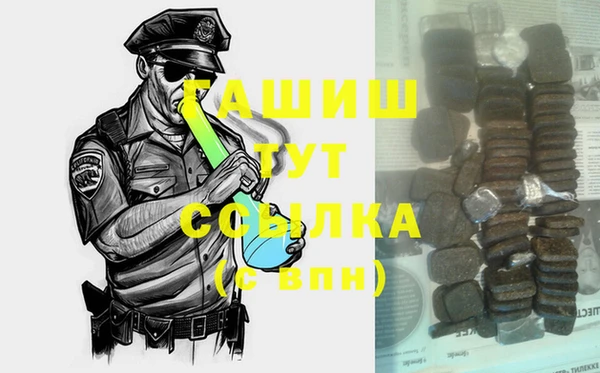 метадон Новозыбков