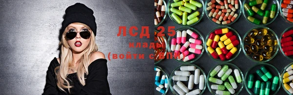 амфетамин Новокубанск