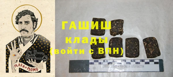 метадон Новозыбков