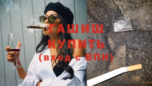 метадон Новозыбков