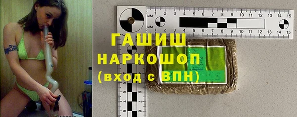 синтетический гашиш Слюдянка