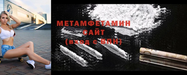 метадон Новозыбков