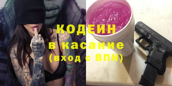 метадон Новозыбков