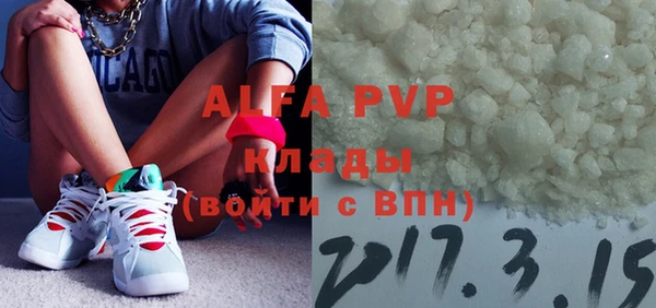 метадон Новозыбков