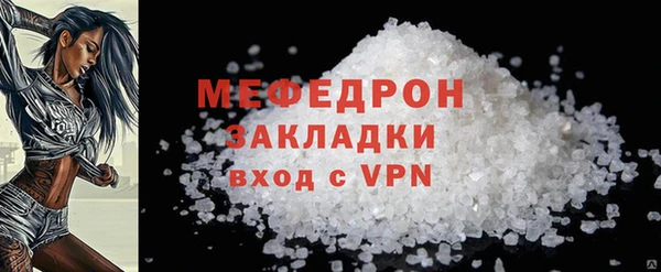 амфетамин Новокубанск