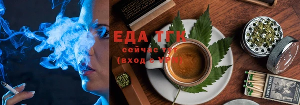 амфетамин Новокубанск