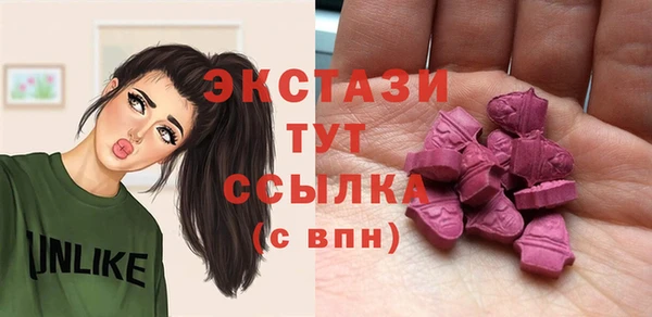 амфетамин Новокубанск